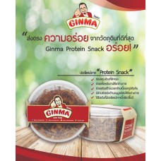 หมูเส้นอบกรอบ Ginma ขนาด 150 กรัม