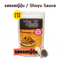 Mushy เห็ดอบกรอบ รสซอสญึ่ปุ่น ขนาด 50 กรัม