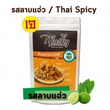 Mushy เห็ดอบกรอบ รสลาบแจ่ว ขนาด 50 กรัม